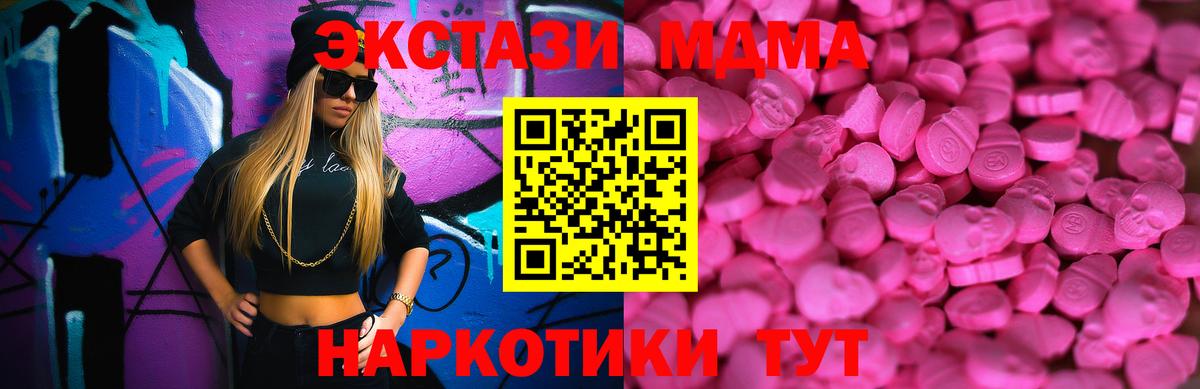 Ecstasy Дубай Нефтеюганск