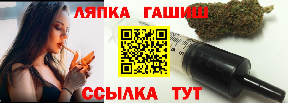 Гашиш hashish Нефтеюганск