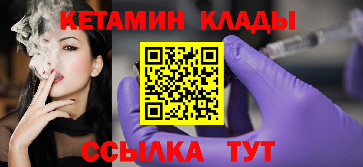 КЕТАМИН VHQ  Вход с VPN  КЕТАМИН VHQ  Нефтеюганск 