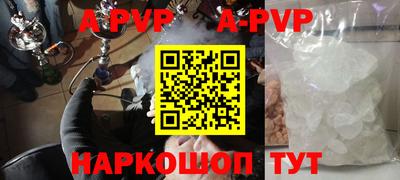 мяу мяу кристалл Гусев