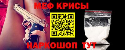 прущий лед Гусь-Хрустальный