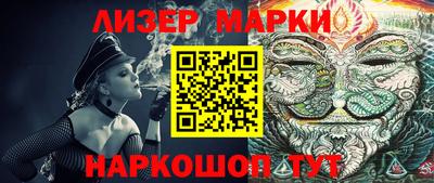 мяу мяу кристалл Гусев