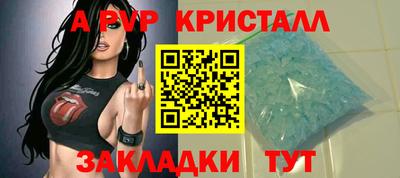 мяу мяу кристалл Гагарин