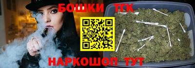 мяу мяу кристалл Гагарин