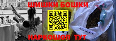 прущий лед Гусь-Хрустальный