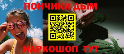 мяу мяу кристалл Гагарин