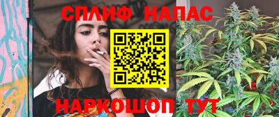 каннабис Гусиноозёрск