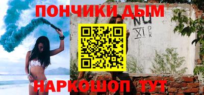 мяу мяу кристалл Гусев