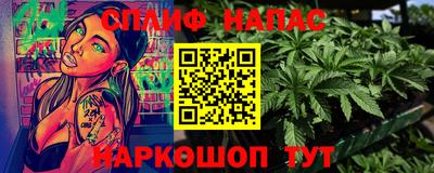 мяу мяу кристалл Гагарин