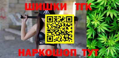каннабис Гусиноозёрск