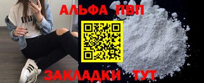 прущий лед Гусь-Хрустальный