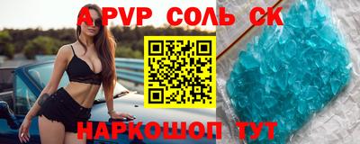 мяу мяу кристалл Гусев