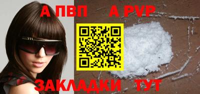 мяу мяу кристалл Гагарин