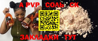 мяу мяу кристалл Гусев