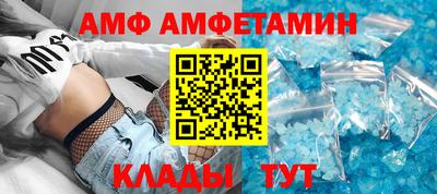 мяу мяу кристалл Гусев