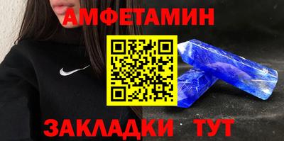 мяу мяу кристалл Гусев