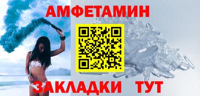 прущий лед Гусь-Хрустальный