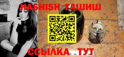 каннабис Гусиноозёрск