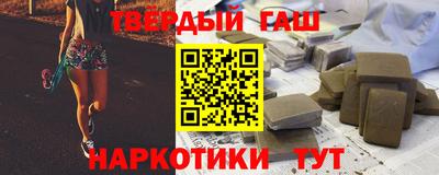 каннабис Гусиноозёрск