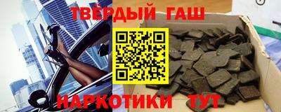 мяу мяу кристалл Гусев