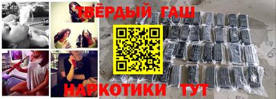 мяу мяу кристалл Гусев