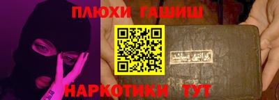 прущий лед Гусь-Хрустальный