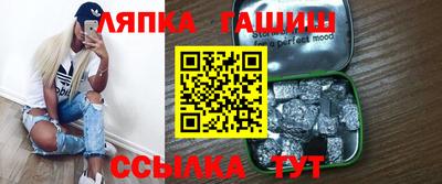 прущий лед Гусь-Хрустальный