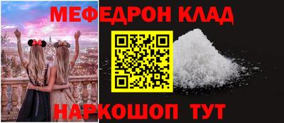 прущий лед Гусь-Хрустальный