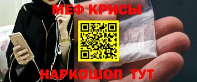 прущий лед Гусь-Хрустальный