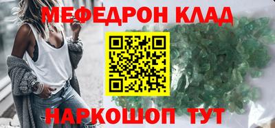 прущий лед Гусь-Хрустальный