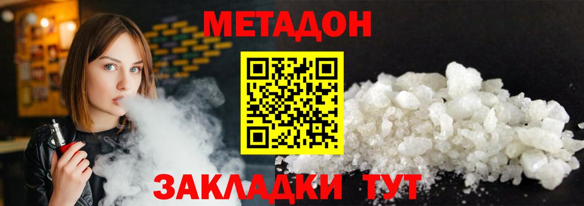 Нефтеюганск  маркетплейс официальный сайт  Вход с VPN  Метадон белоснежный  MEGA как зайти 