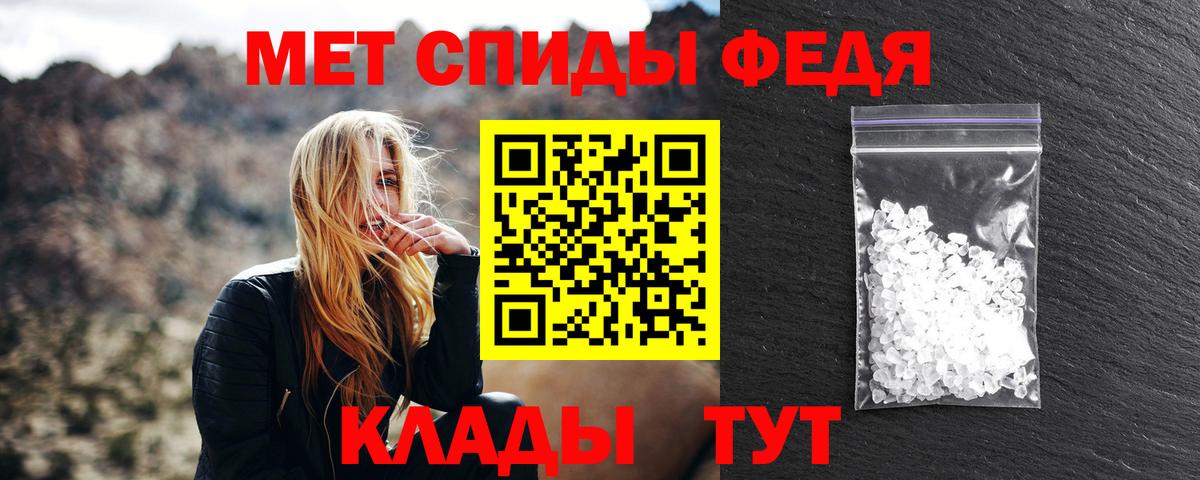 МЕТАМФЕТАМИН  Вход с VPN  Нефтеюганск  МЕТАМФЕТАМИН Декстрометамфетамин 99.9% 