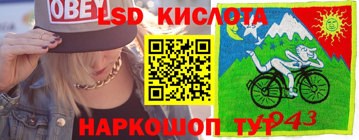 Наркотические марки 1,8мг  Вход с VPN  Наркотические марки  Нефтеюганск 