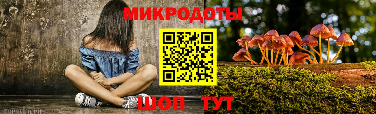 Псилоцибиновые грибы прущие грибы Нефтеюганск