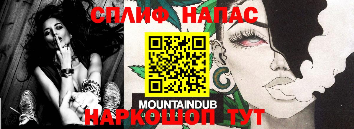 Нефтеюганск  Марихуана сатива  МАРИХУАНА марихуана  Вход с VPN  Марихуана конопля 